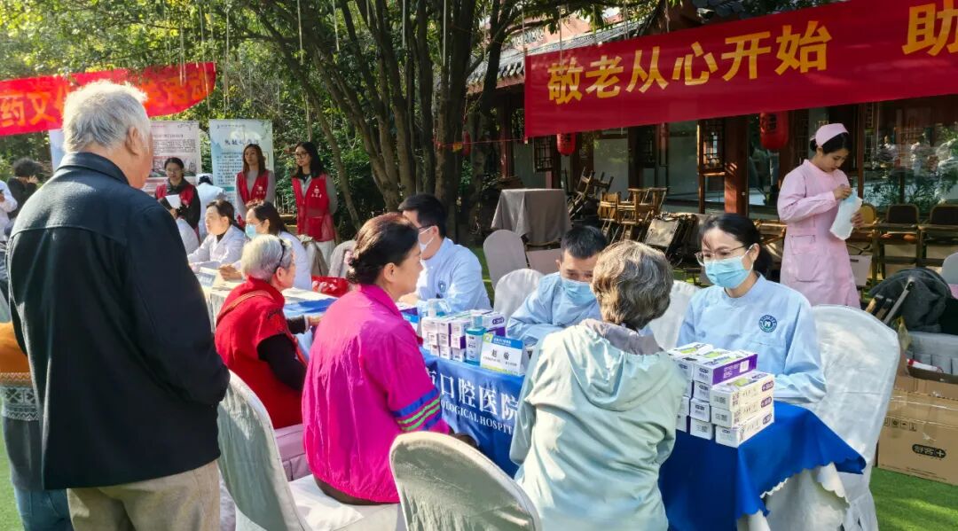 桂林市口腔医院开展“情暖重阳 齿享晚年”系列活动