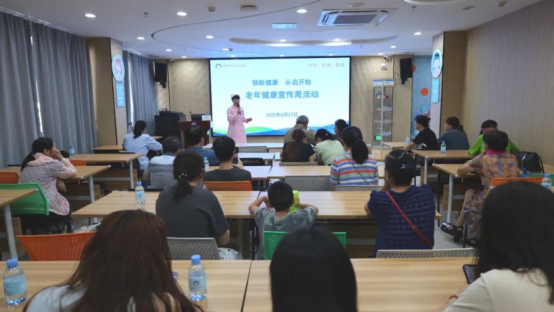 银龄健康 从“齿”开始│ 桂林市口腔医院开展“老年健康宣传周”科普活动