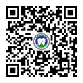 桂林市口腔医院智慧医院