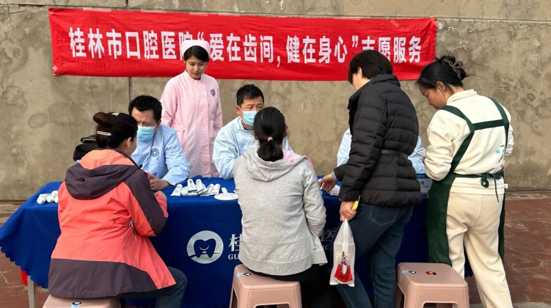 桂林市口腔医院走进桂电“温暖服务”迎新年