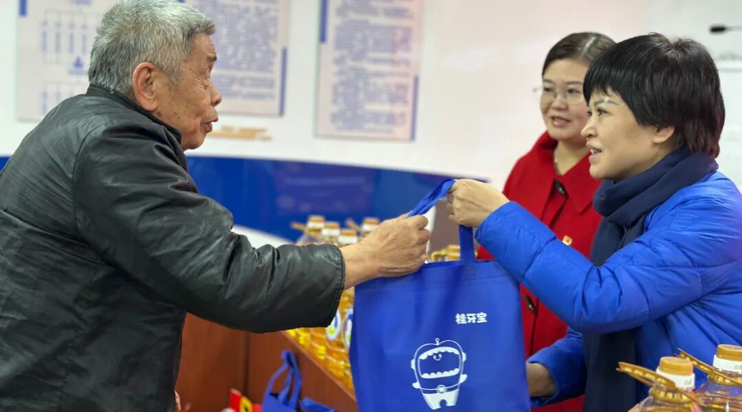 桂林市口腔医院开展“党旗引领送温暖 口腔健康进社区”春节慰问活动