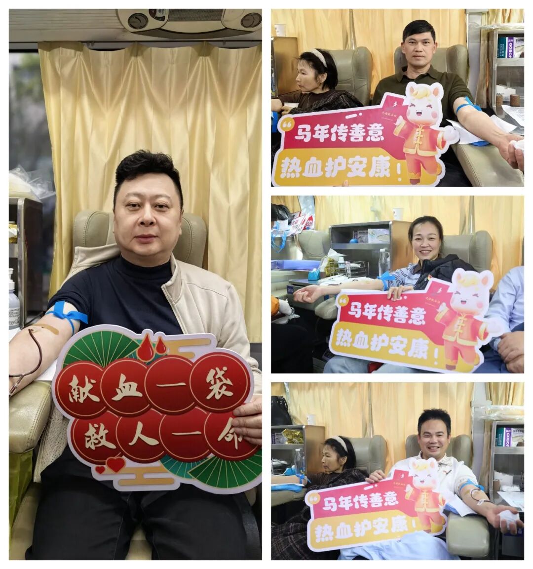 热血初春 与爱同行——桂林市口腔医院组织开展无偿献血活动