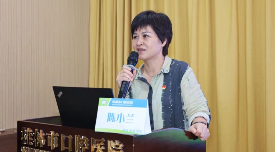 把患者的“小事”当“大事”——桂林市口腔医院举办“齿间无小事”工作实践故事分享会