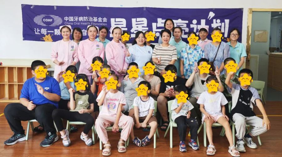温柔的坚持│桂林市口腔医院“星星点亮计划”守护孤独症儿童口腔健康